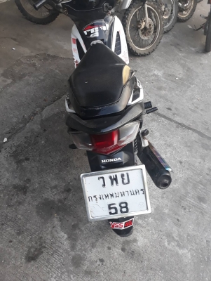Honda czi110 เล่มโอนภาษี 61ลด 7200.-