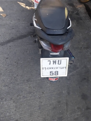 Honda czi110 เล่มโอนภาษี 61ลด 7200.-