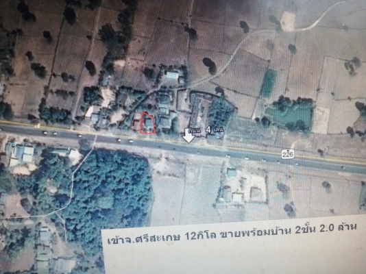 ขายทีดินพร้อมบ้าน 2 ชั้น ประมาณเกือบ 2 งาน ติดถนน 4 เลน หน้ากร้วง 20 เมตร ราคา 2.0 ล้าน บาท บ้านทุ่ง
