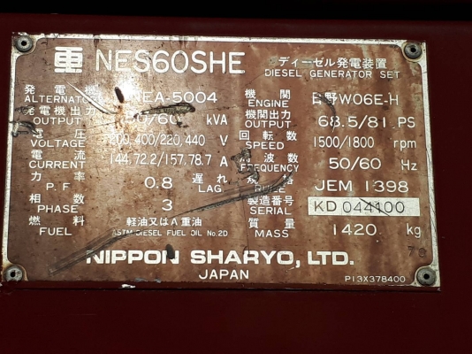 NIPPON 60KVA NIPPON 60KVA