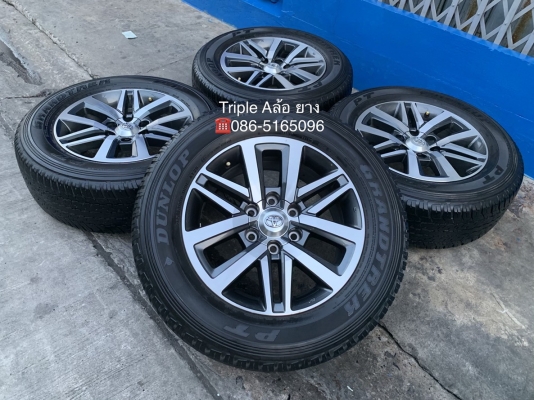ล้อแม็ก Toyota New Fortuner ขอบ 18 พร้อมยาง 265-60-18 Dunlop ปลายปี 15 แม็กสภาพดี