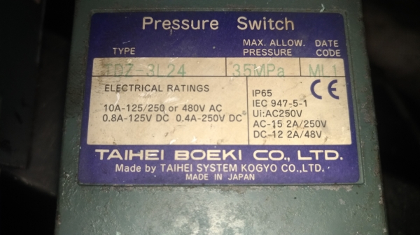 ไฮดรอลิค