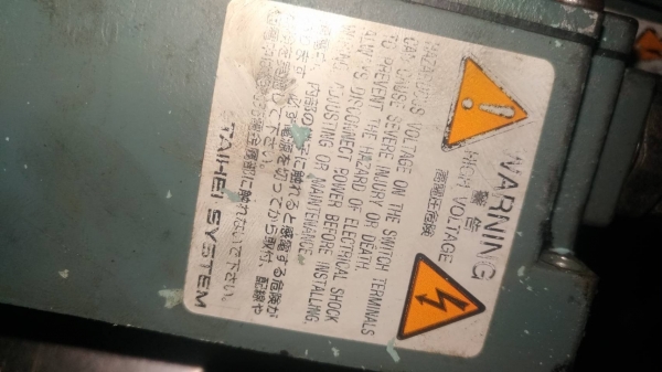 ไฮดรอลิค