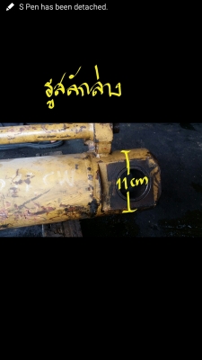 ขายกระบอกกลาง(อาร์ม) MS180 ขายกระบอกกลาง(อาร์ม) MS180