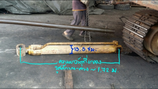 ขายกระบอกกลาง(อาร์ม) MS180 ขายกระบอกกลาง(อาร์ม) MS180