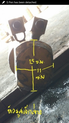 ขายกระบอกกลาง(อาร์ม) MS180 ขายกระบอกกลาง(อาร์ม) MS180