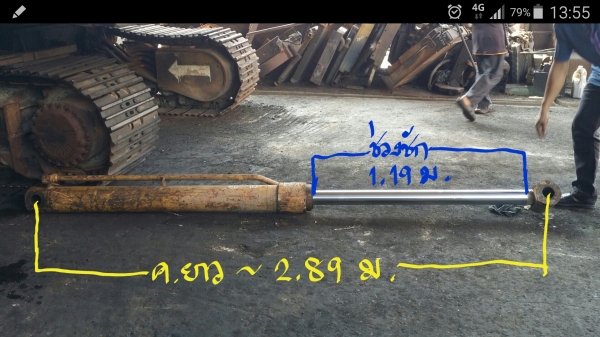 ขายกระบอกกลาง(อาร์ม) MS180 ขายกระบอกกลาง(อาร์ม) MS180
