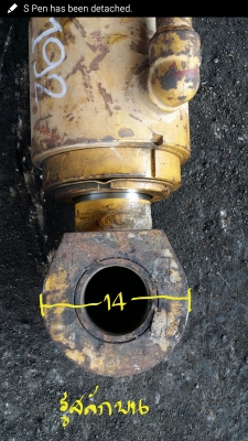 ขายกระบอกกลาง(อาร์ม) MS180 ขายกระบอกกลาง(อาร์ม) MS180