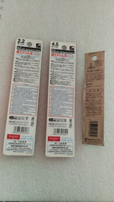 ทั้งหมด 150 บ.ส่งถึงบ้านฟรี โทร 083-2000058 LINE ID: line832923 ดอกสว่านเจาะไม้และเจาะโลหะขนาด 2.2 m ทั้งหมด 150 บ.ส่งถึงบ้านฟรี โทร 083-2000058 LINE ID: line832923 ดอกสว่านเจาะไม้และเจาะโลหะขนาด 2.2 m