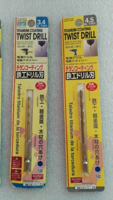 ทั้งหมด 150 บ.ส่งถึงบ้านฟรี โทร 083-2000058 LINE ID: line832923 ดอกสว่านเจาะโลหะขนาด 2.5 mm 3.4 mm. 