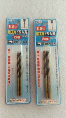 ทั้งหมด 160 บ.ส่งถึงบ้านฟรี โทร 083-2000058 LINE ID: line832923 ดอกสว่านเจาะโลหะขนาด 5 mm และ 6 mm.