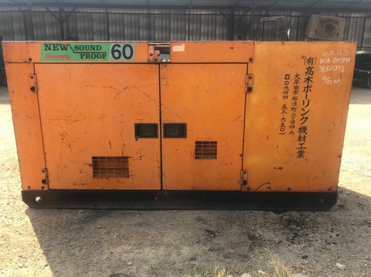 ขายเครื่องปั่นไฟ Denyo SP 60 KVA สภาพสวย พร้อมใช้งาน 081-8581185