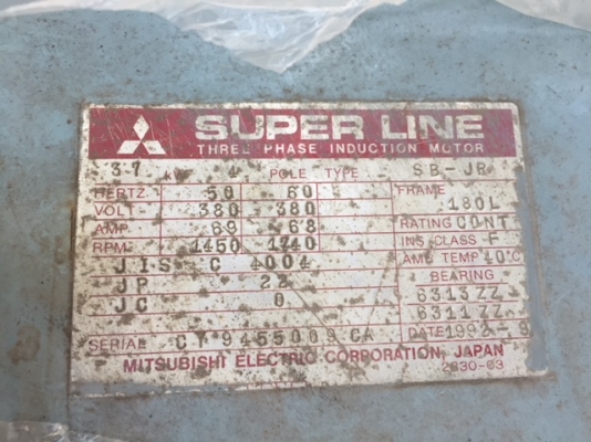 ขายปั๊ม+มอเตอร์ *ลดราคา*