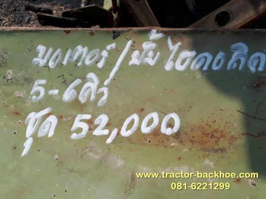 จัดมาอีกชุดครับ ขาย ชุดมอเตอร์ พร้อมปั๊มไฮโดรลิค สำหรับ โม่ปูน 5-6 คิว ยี่ห้อ DAIKINเก่าญี่ปุ่นแท้ ยกชุด