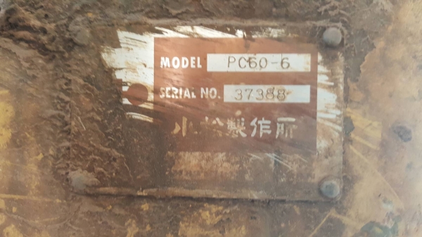 ขาย แบคโฮ KOMATSU PC60-6 ซื้อเก่านอกมา เครื่องดี ปั้มดี โซ่ 80\% โรลเลอร์แตก 2 ลูก รถใช้งานได้ปกติ เอกสารใบซื้อขาย ขาย แบคโฮ KOMATSU PC60-6 ซื้อเก่านอกมา เครื่องดี ปั้มดี โซ่ 80\% โรลเลอร์แตก 2 ลูก รถใช้งานได้ปกติ เอกสารใบซื้อขาย