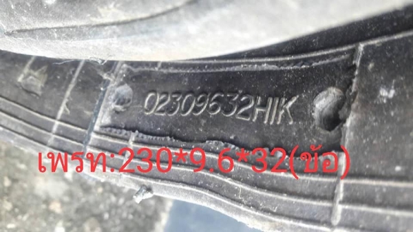 FROM JAPAN RUBBER TRACK แทรคยางใหม่ สำหรับรถขุดไซค์ 05, 10, 15, 20, 25, 30,ได้ /ขนาด 230*9.6*32(ข้อ)/งานนำเข้า FROM JAPAN RUBBER TRACK แทรคยางใหม่ สำหรับรถขุดไซค์ 05, 10, 15, 20, 25, 30,ได้ /ขนาด 230*9.6*32(ข้อ)/งานนำเข้า