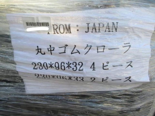 FROM JAPAN RUBBER TRACK แทรคยางใหม่ สำหรับรถขุดไซค์ 05, 10, 15, 20, 25, 30,ได้ /ขนาด 230*9.6*32(ข้อ)/งานนำเข้า FROM JAPAN RUBBER TRACK แทรคยางใหม่ สำหรับรถขุดไซค์ 05, 10, 15, 20, 25, 30,ได้ /ขนาด 230*9.6*32(ข้อ)/งานนำเข้า