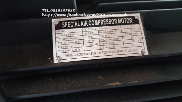 SALE*งานนำเข้า สินค้าใหม่*เครื่องปั๊มลมASHITA:W3080-300L. ขนาด 300 ลิตร ,3 สูบ , 7.5HPแรง,380V.,10 BAR(ไฟโรงงาน) SALE*งานนำเข้า สินค้าใหม่*เครื่องปั๊มลมASHITA:W3080-300L. ขนาด 300 ลิตร ,3 สูบ , 7.5HPแรง,380V.,10 BAR(ไฟโรงงาน)