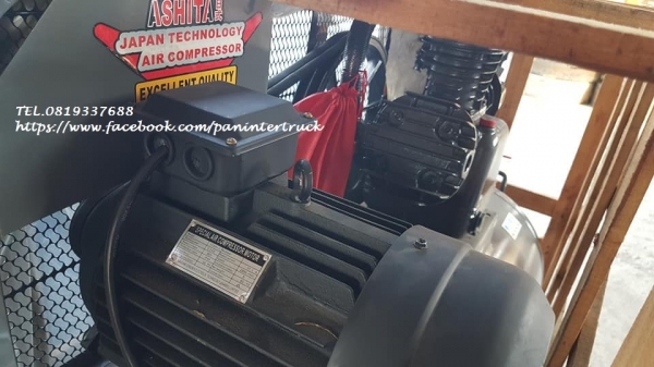 SALE*งานนำเข้า สินค้าใหม่*เครื่องปั๊มลมASHITA:W3080-300L. ขนาด 300 ลิตร ,3 สูบ , 7.5HPแรง,380V.,10 BAR(ไฟโรงงาน) SALE*งานนำเข้า สินค้าใหม่*เครื่องปั๊มลมASHITA:W3080-300L. ขนาด 300 ลิตร ,3 สูบ , 7.5HPแรง,380V.,10 BAR(ไฟโรงงาน)