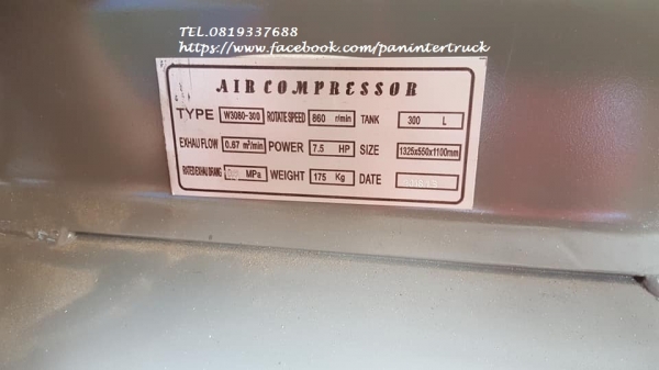 SALE*งานนำเข้า สินค้าใหม่*เครื่องปั๊มลมASHITA:W3080-300L. ขนาด 300 ลิตร ,3 สูบ , 7.5HPแรง,380V.,10 BAR(ไฟโรงงาน) SALE*งานนำเข้า สินค้าใหม่*เครื่องปั๊มลมASHITA:W3080-300L. ขนาด 300 ลิตร ,3 สูบ , 7.5HPแรง,380V.,10 BAR(ไฟโรงงาน)