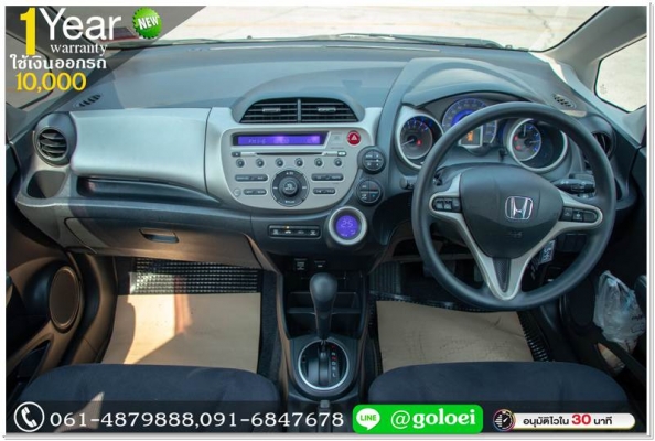 HONDA JAZZ 1.3 HYBRID 2013 ออกรถ 10,000 บ. HONDA JAZZ 1.3 HYBRID 2013 ออกรถ 10,000 บ.