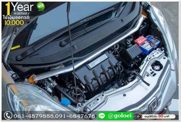 HONDA JAZZ 1.3 HYBRID 2013 ออกรถ 10,000 บ.
