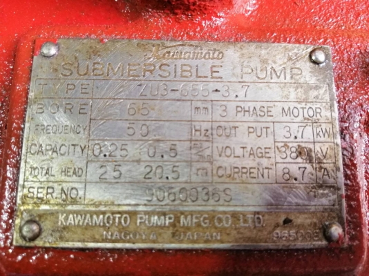 ขาย !! ไดโว่สูบน้ำ.KAWAMOTO.ขนาด5แรง380v.(ของjapan)พร้อมใช้งาน