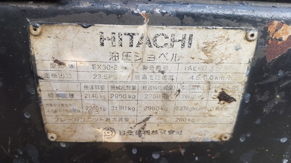 ขายEX30-2 พร้อมใช้งาน. คอลโทลน้ำมันปั้มนิ้ว