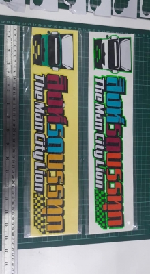 สติ๊กเกอร์สิบล้อสะท้อนแสง 100 บาท