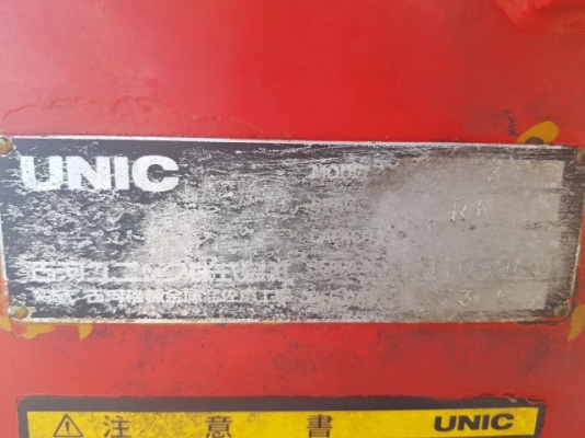 ขายเครนสลิง UNIC 330 V-TURBO