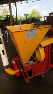 ถังพ่นปุ๋ยคอก