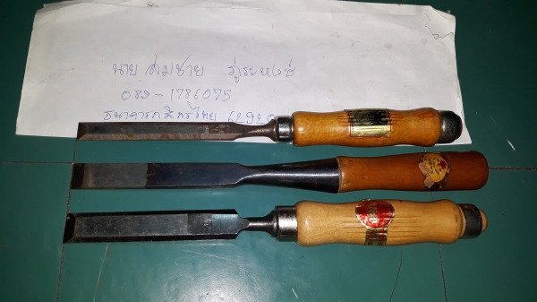 ขายสิ่วยกกอง3ด้าม ใหม่เก่าเก็บ