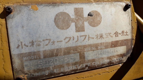 ขายรถตัก KOMATSU SD20-5 ขายรถตัก KOMATSU SD20-5