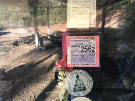 ขายNQR175HP.ปี49ยาว4.3ม.ช่วงต่อดั้มสวยๆเดิมๆพร้อมใช้ ครบทุกระบบ เล่มพร้อม