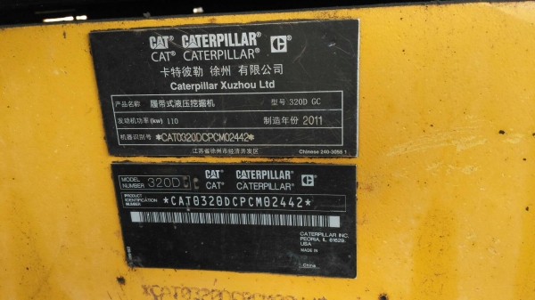 ขายรถแบคโฮ