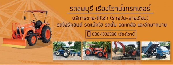 โตโยต้า