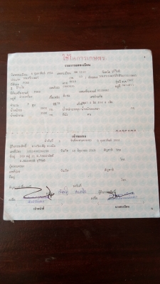 รถไถฟอร์ด 6610 เต็มตัว เสื้อลาย สภาพเดิมๆ มีเล่มทะเบียนถูกต้อง