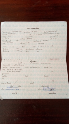 รถไถฟอร์ด 6610 เต็มตัว เสื้อลาย สภาพเดิมๆ มีเล่มทะเบียนถูกต้อง