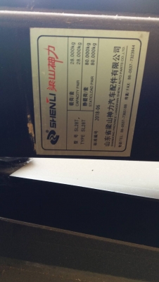 ขายอุปกรณ์หางเทรเลอร์ รับสินค้าใหม่ รับประกัน 1 ปี