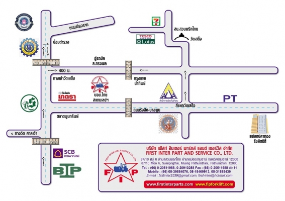 เช่า Forklift รถยกฟอร์คลิฟท์ ปทุมธานี ซ่อม อะไหล่ ขาย รถแฮนด์ ลิฟท์