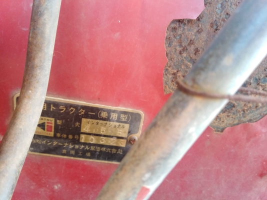 ขาย110000าท ขายรถไถอินเตอร์ 65แรงมีดันหน้า ทำสัญญาใบซี้อขาย