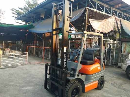 ขายด่วน