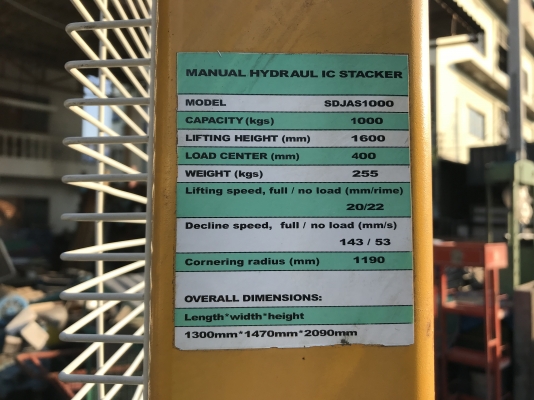ขายแฮนลิฟท์มือโยก-เหยียบ รุ่นยกสูง 160cm. แบบ Stacker Liftmach 1ton. สภาพสวยมาก ใช้งานน้อย อุปกรณ์ครบ งาปรับความกว้างได้ ฐานล้อกว้าง โครงสร้างใหญ่แข็งแรง พร้อมใช้งาน