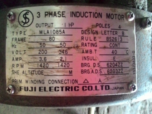 มอเตอร์สามเฟส