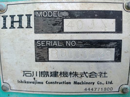 รถญี่ปุ่นเกรดA ขายถูก ขาย IHI 40JX นำเข้าจากญี่ปุ่น นำเข้าจากญี่ปุ่น โทร.090-986-2521 อ๊อบ