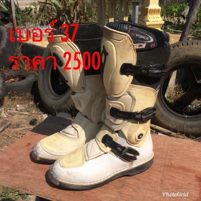 ขายรองเท้าวิบากมือสอง