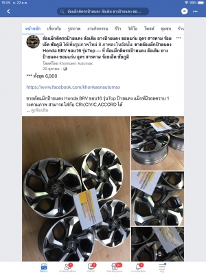 ป้ายแดง Honda BRV ขอบ16 รุ่นTop