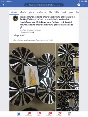ล้อแม็กซ์ Honda Freed ขอบ 15 ทำสีดำหน้าเงามาใหม่สวยๆ ใส่รถ city jazz