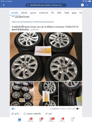 ป้ายแดง Honda Jazz gk 15 พร้อมยาง Goodyear 175/65/15 ปี 18