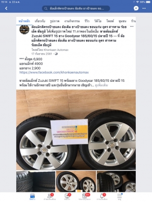 แม็กซ์ Zuzuki SWIFT 15 พร้อมยาง Goodyear 185/60/15 ปลายปี 15